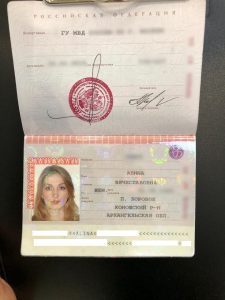 Фото паспорта
